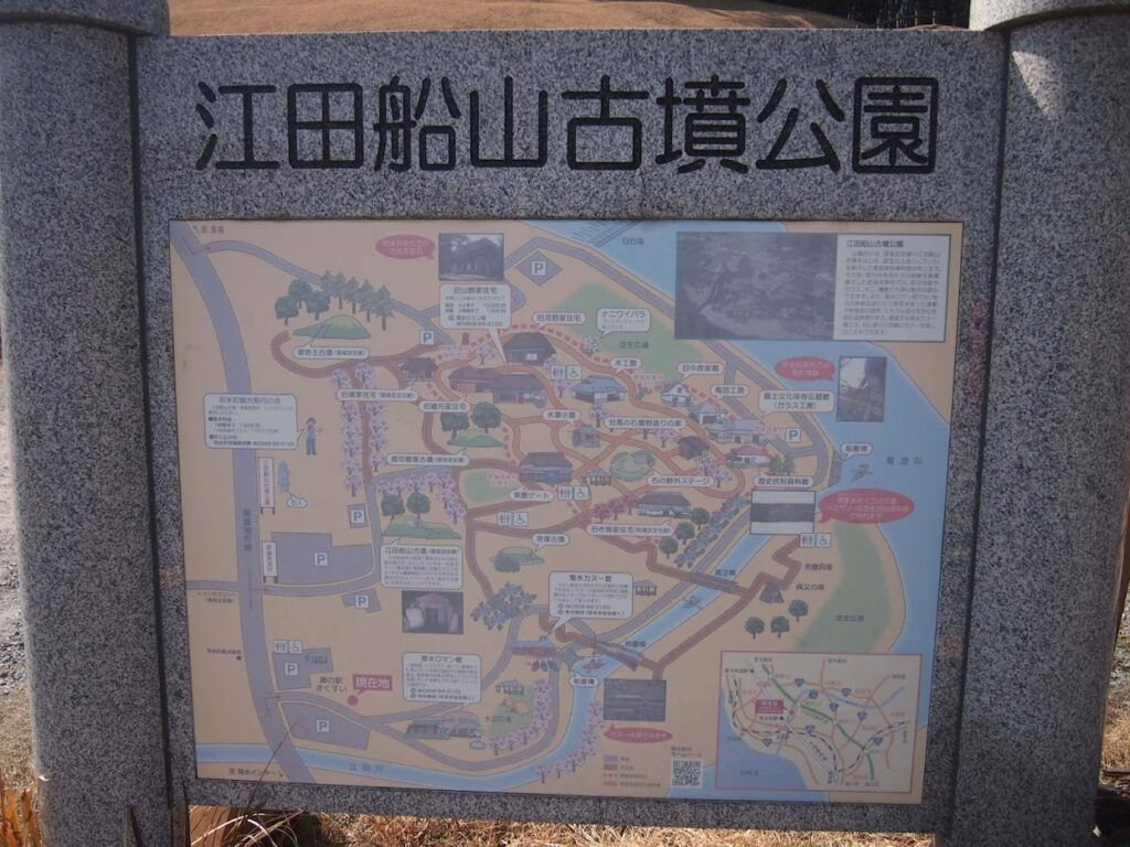 古墳公園の地図