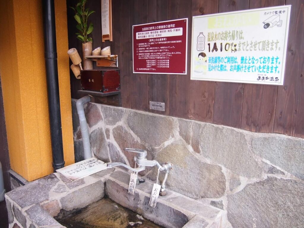 相良路の湯おおがの温泉を汲み取る場所
